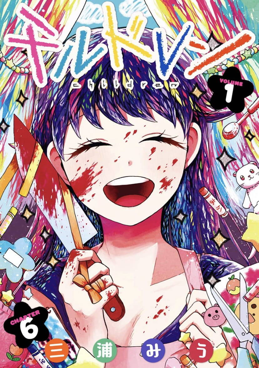 Children Chapter 6 - 2