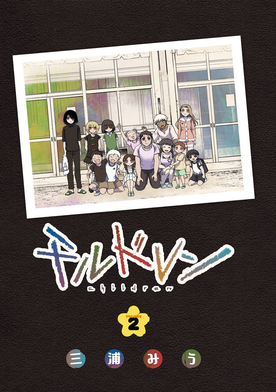 Children Chapter 7 - 3