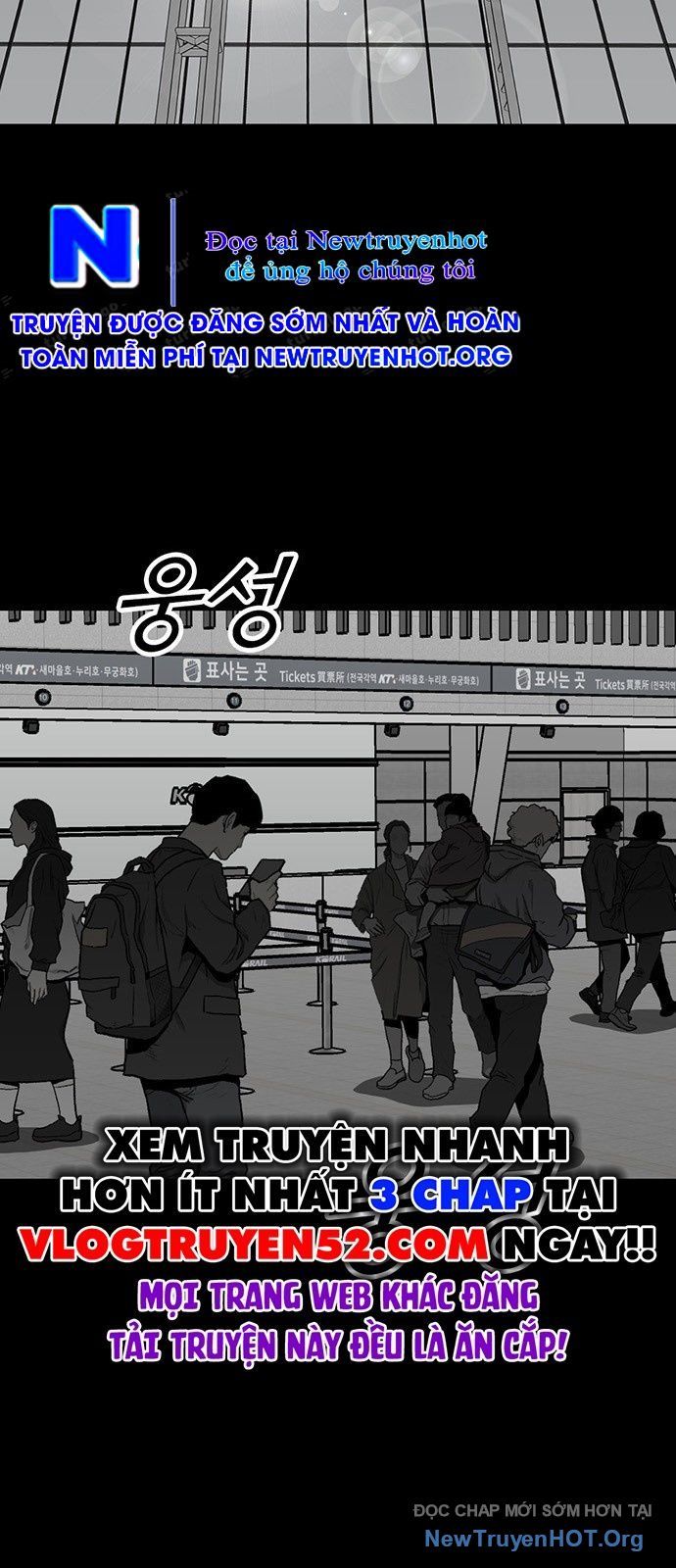 Monster Partner Of The Vast Sea Of Trees Chapter 3 - 2