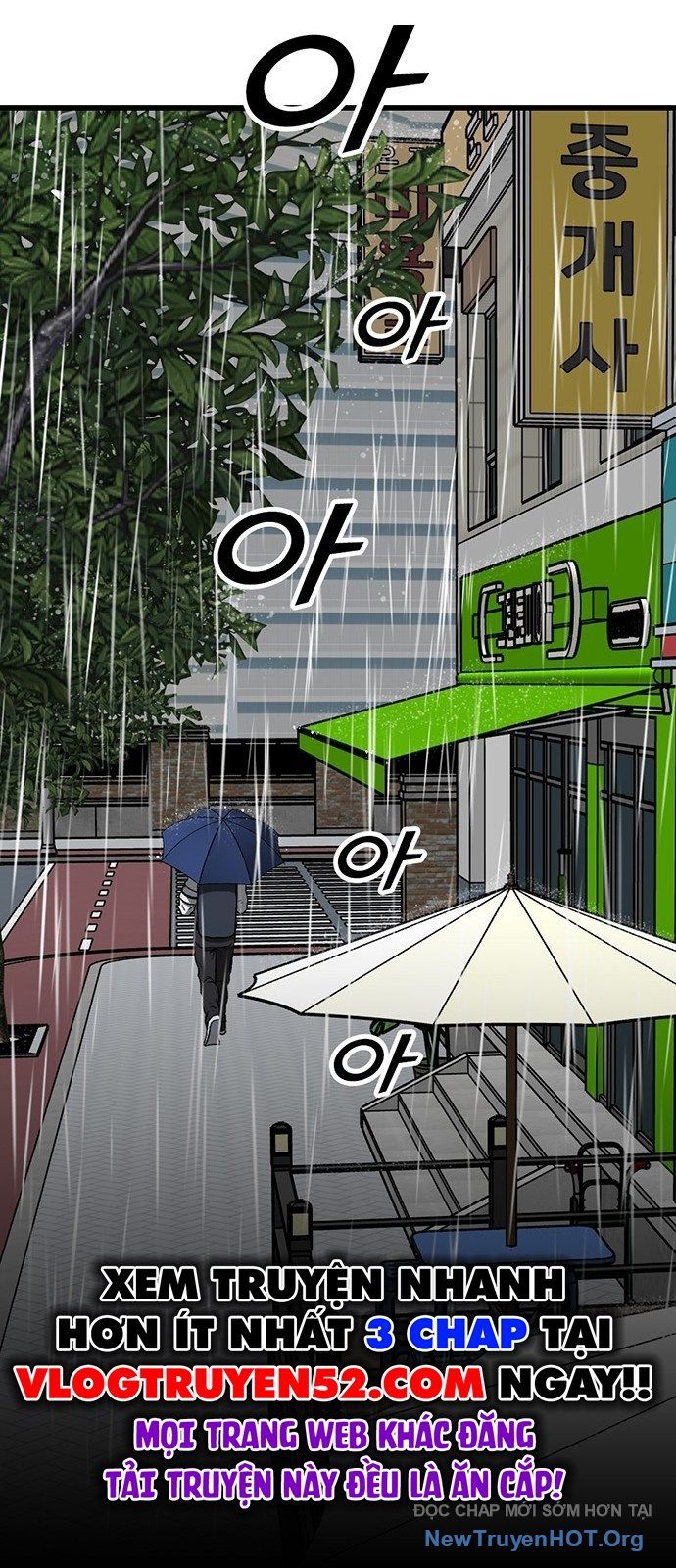 Monster Partner Of The Vast Sea Of Trees Chapter 3 - 162