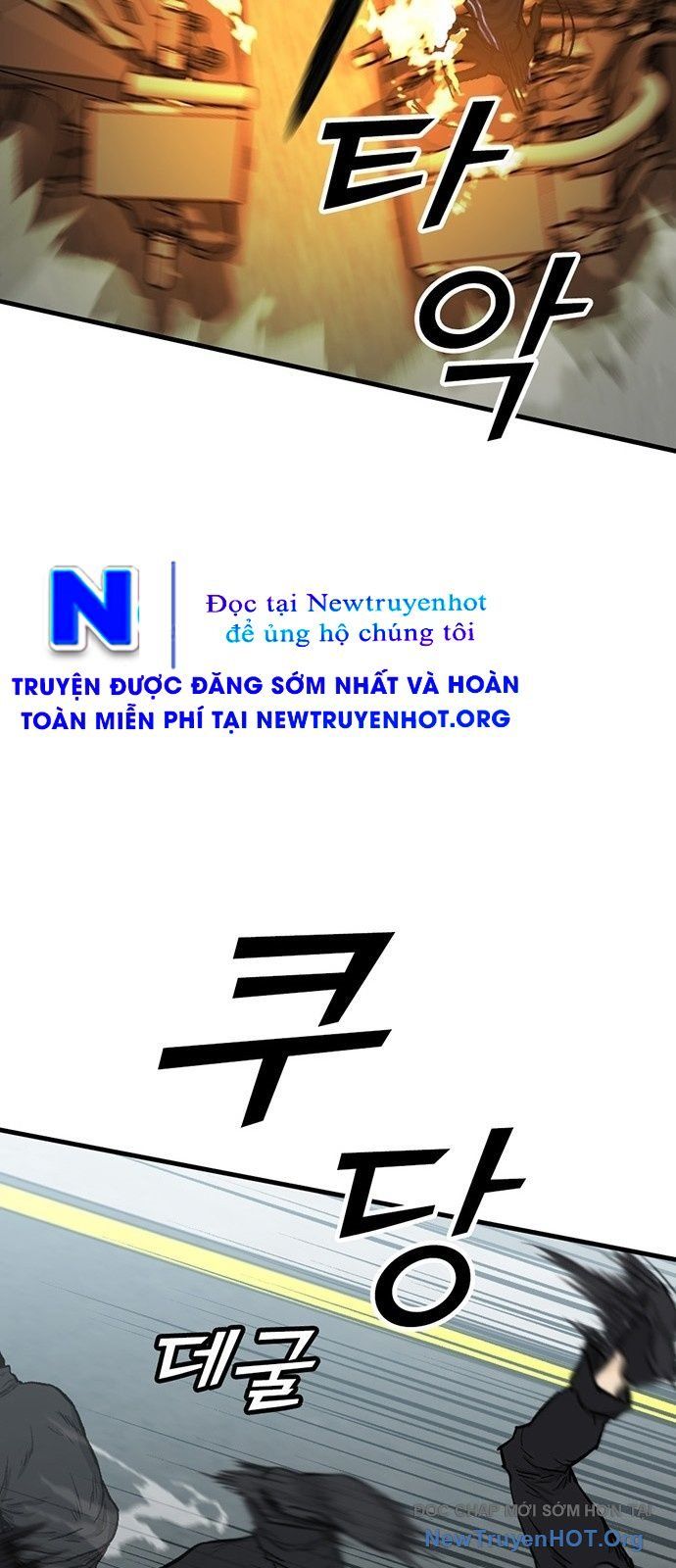 Monster Partner Of The Vast Sea Of Trees Chapter 4 - 86