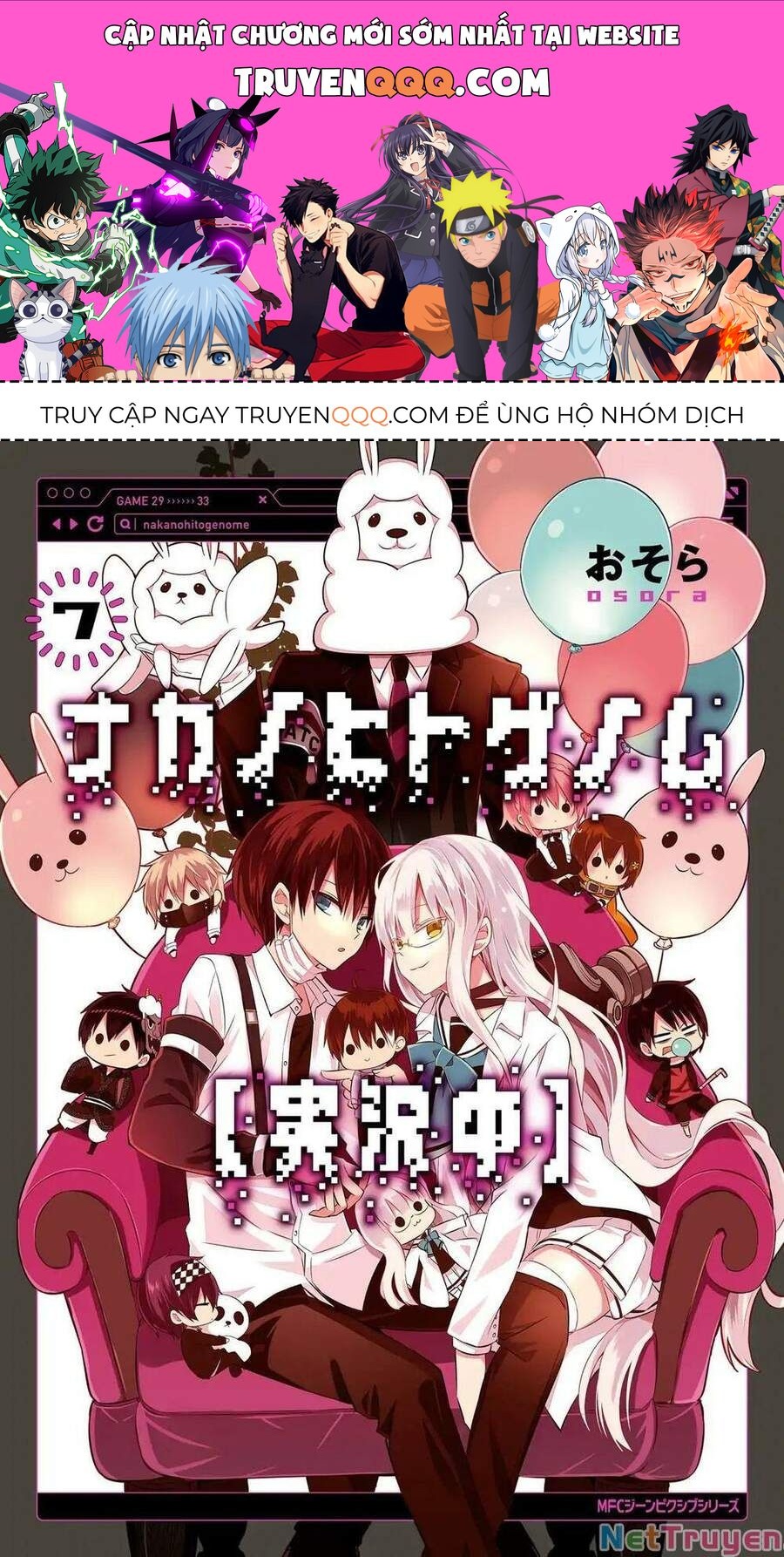 The Law Of The Yama Chapter 29 - 1