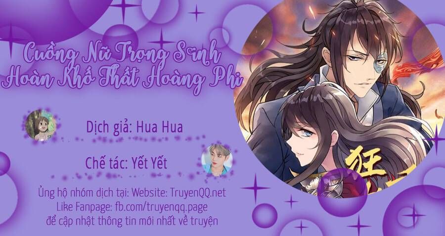 Cuồng Nữ Trọng Sinh - Hoàn Khố Thất Hoàng Phi Chapter 119.5 - 26