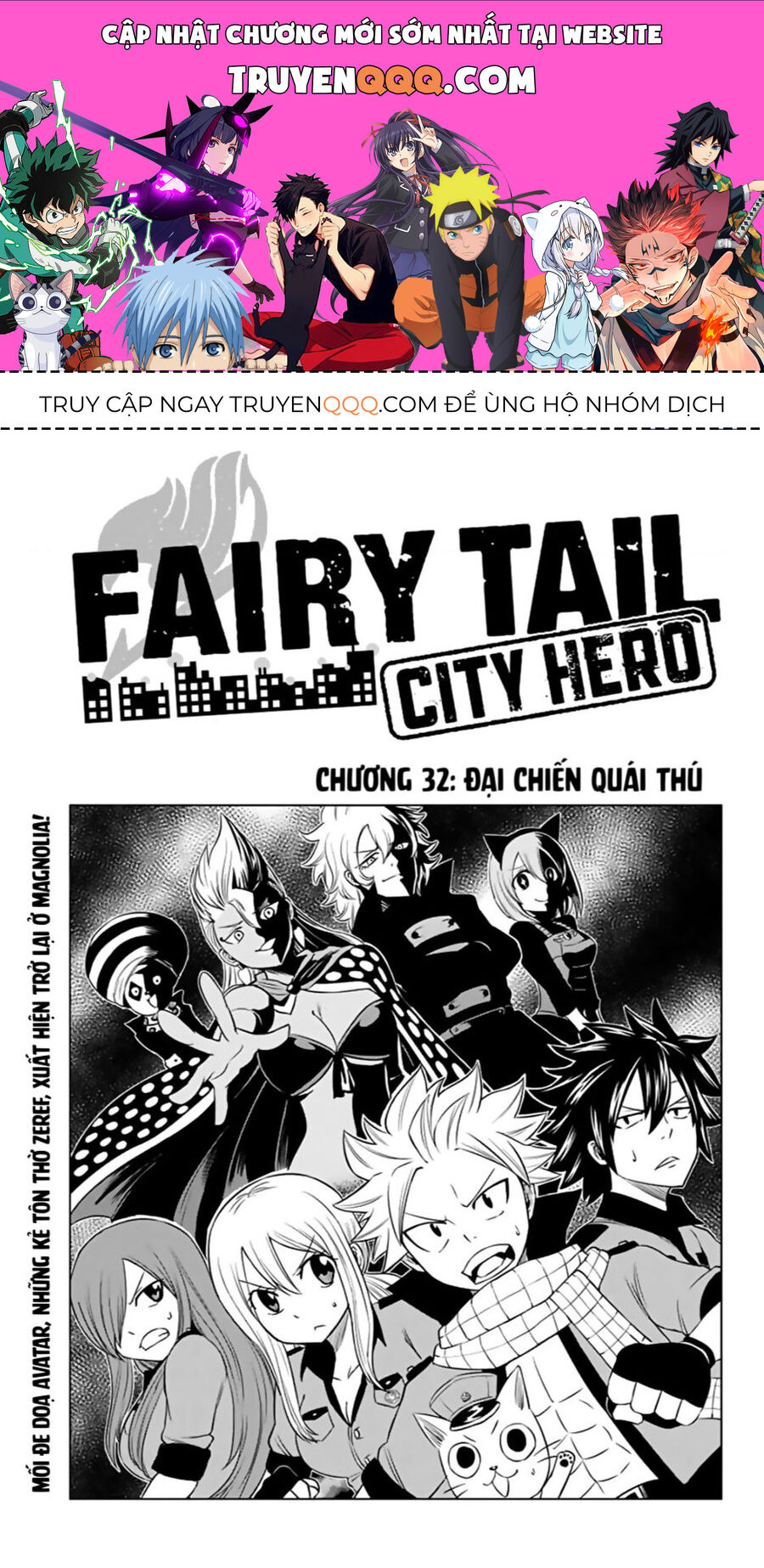 Fairy Tail City Hero Chapter 32 - 1