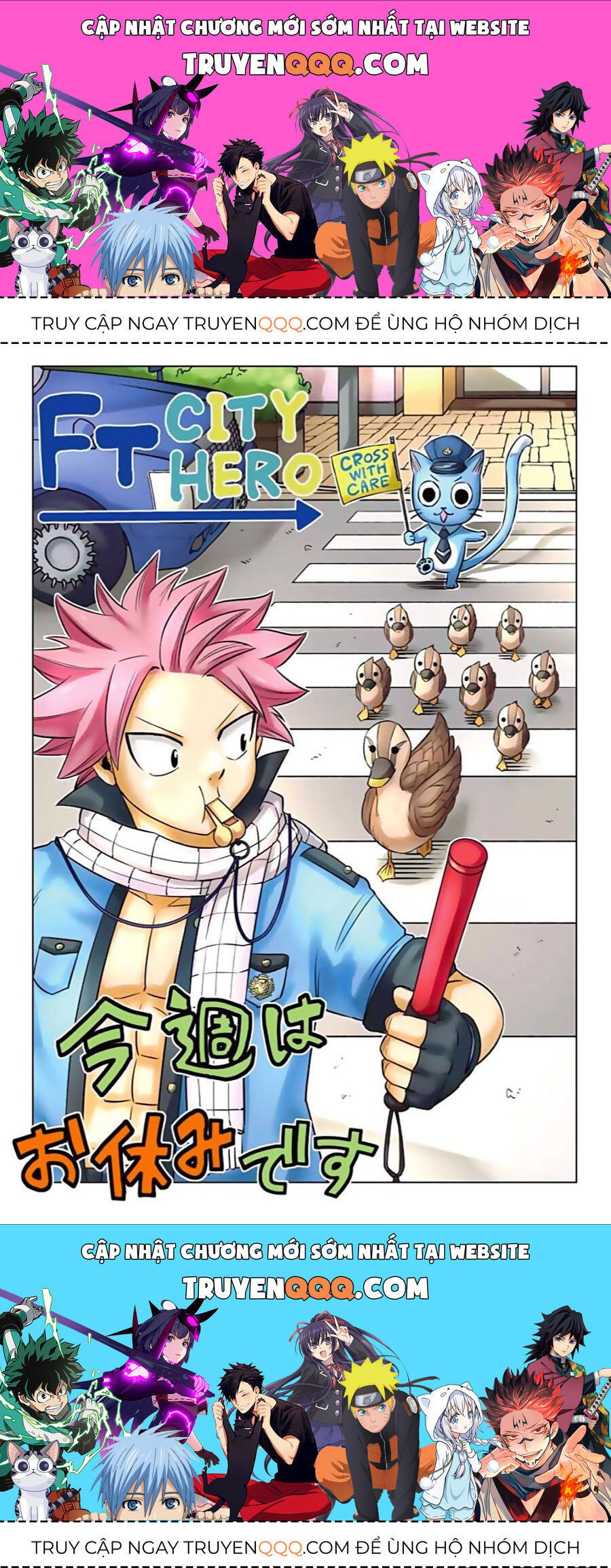 Fairy Tail City Hero Chapter 33.5 - 1