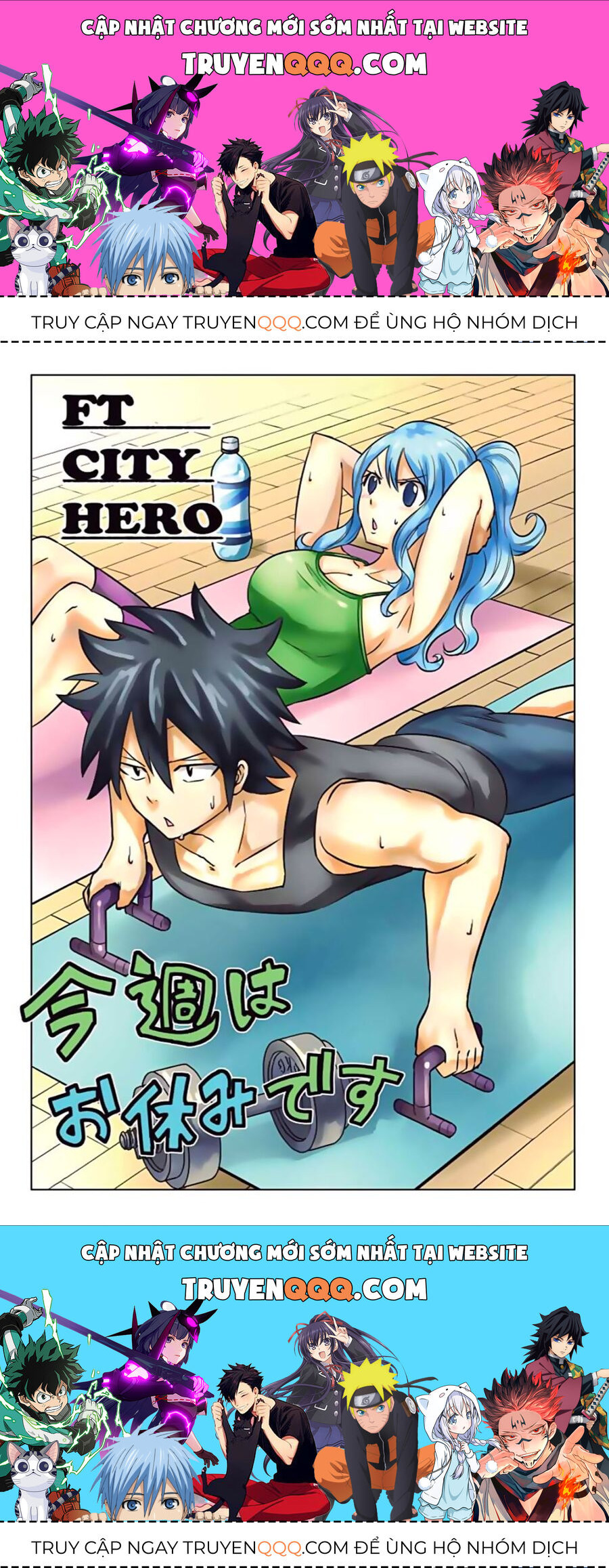 Fairy Tail City Hero Chapter 35.2 - 1