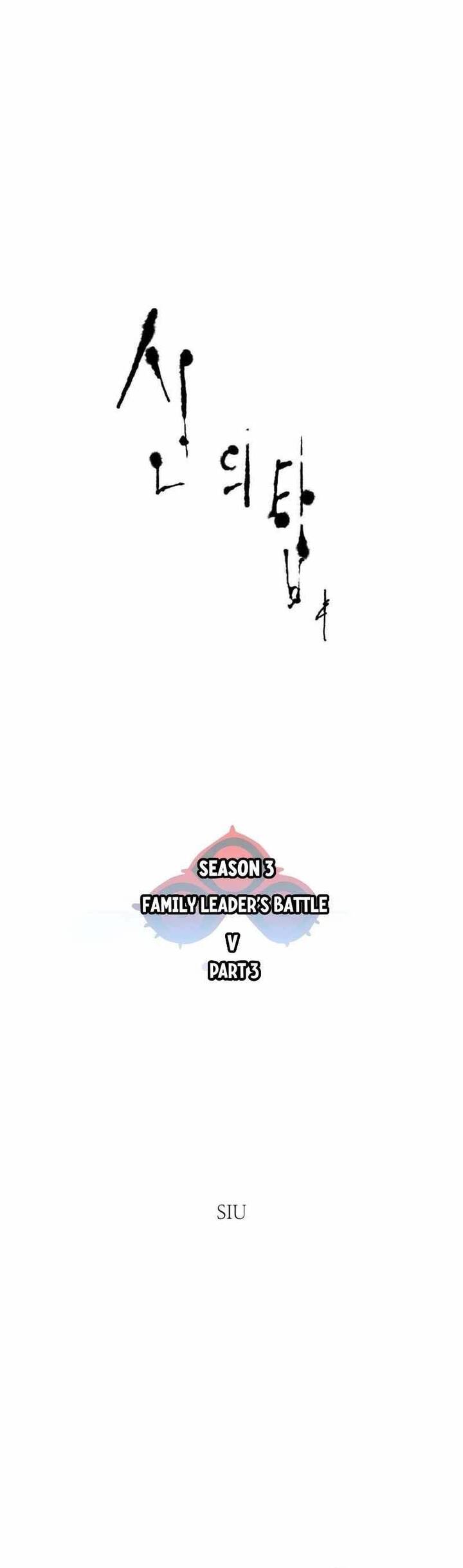 Tòa Tháp Bí Ẩn Chapter 648 - 2