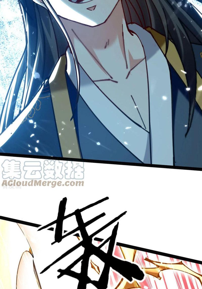 Tuyệt Thế Võ Hồn Chapter 152 - 61