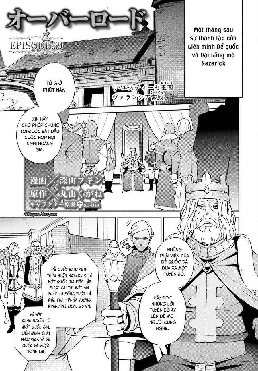 Khám Phá Thế Giới Game Chapter 69 - 1