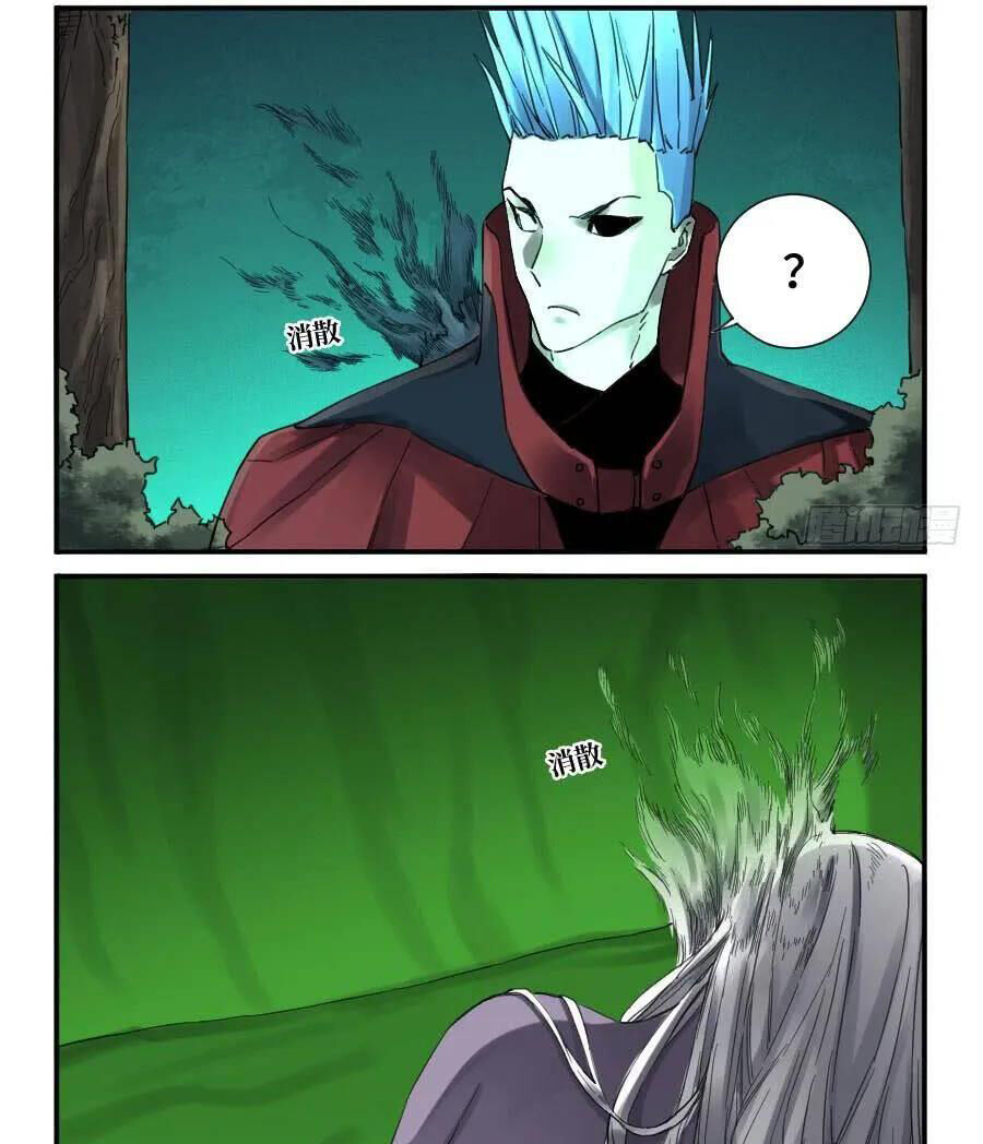 Truyền Võ Chapter 144 - 10