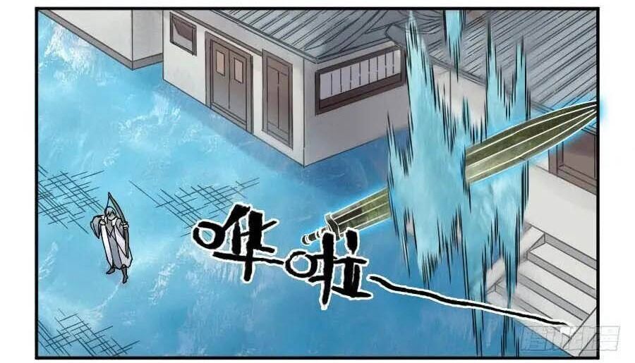 Truyền Võ Chapter 171 - 15
