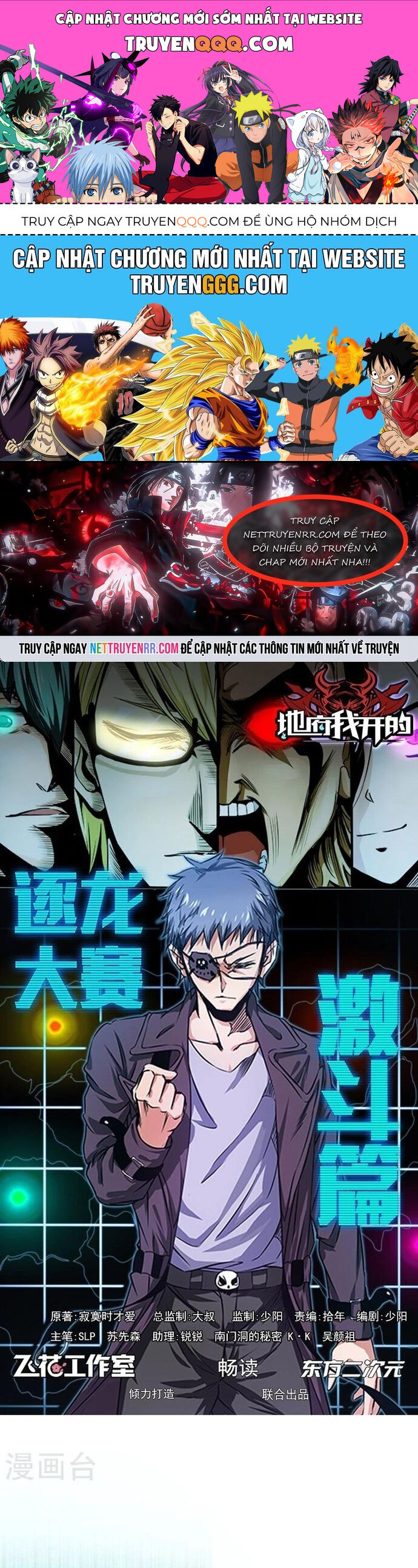 Địa Ngục Này Ta Mở Ra Đấy Chapter 145 - 1