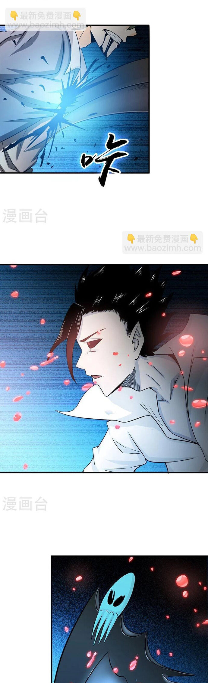 Địa Ngục Này Ta Mở Ra Đấy Chapter 149 - 2