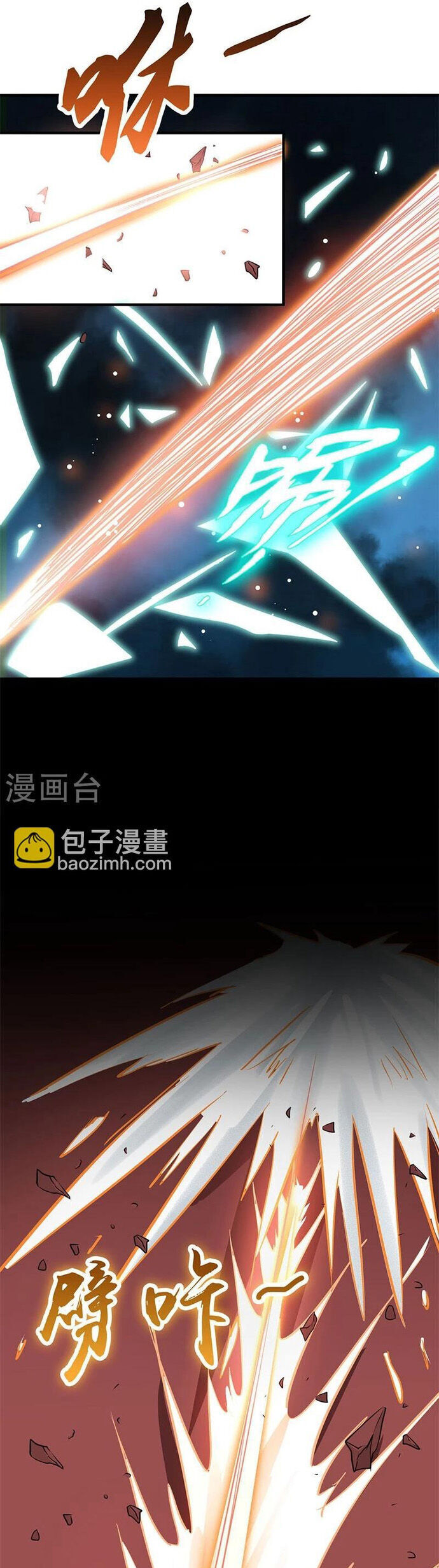 Địa Ngục Này Ta Mở Ra Đấy Chapter 149 - 17