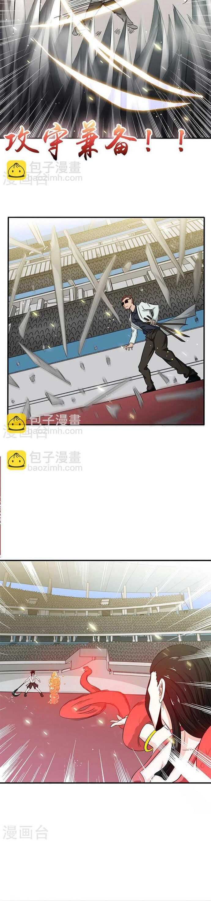 Địa Ngục Này Ta Mở Ra Đấy Chapter 149 - 7