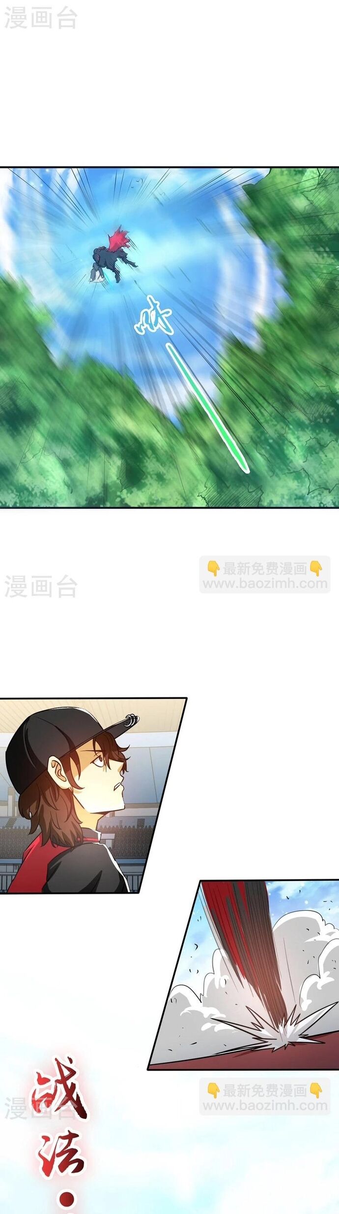 Địa Ngục Này Ta Mở Ra Đấy Chapter 152 - 13