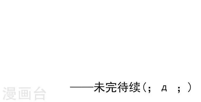 Địa Ngục Này Ta Mở Ra Đấy Chapter 154 - 21