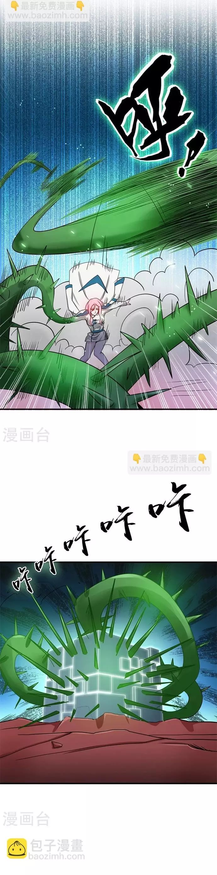 Địa Ngục Này Ta Mở Ra Đấy Chapter 155 - 12