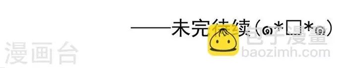 Địa Ngục Này Ta Mở Ra Đấy Chapter 160 - 20