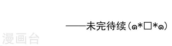 Địa Ngục Này Ta Mở Ra Đấy Chapter 162 - 19