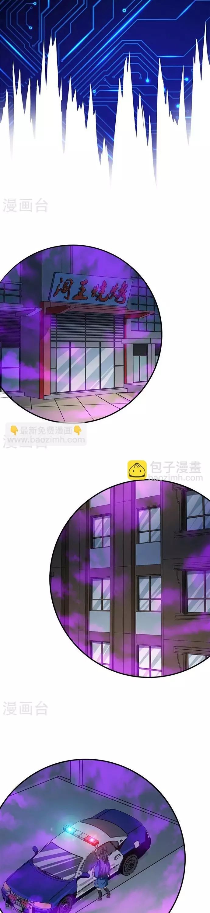 Địa Ngục Này Ta Mở Ra Đấy Chapter 165 - 6