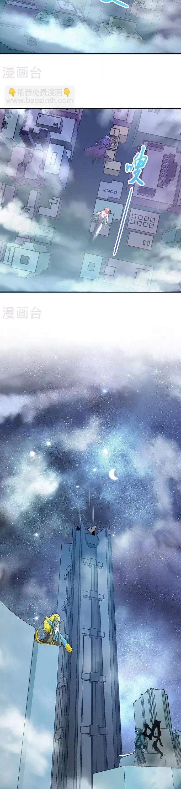 Địa Ngục Này Ta Mở Ra Đấy Chapter 168 - 9