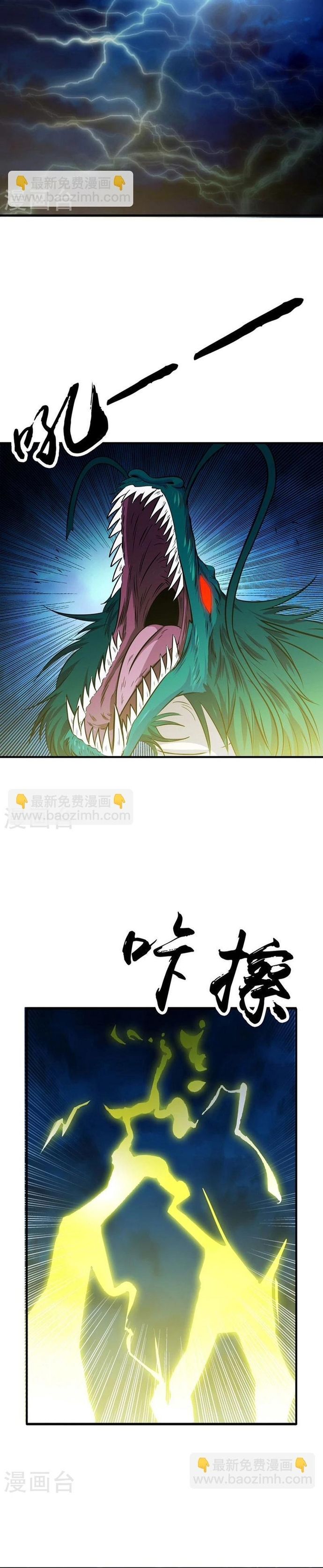 Địa Ngục Này Ta Mở Ra Đấy Chapter 174 - 3