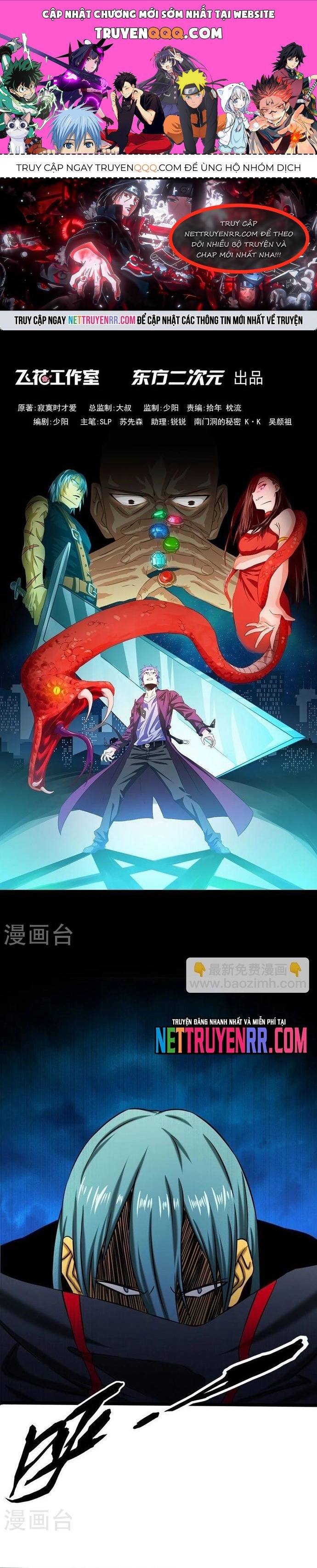 Địa Ngục Này Ta Mở Ra Đấy Chapter 175 - 1