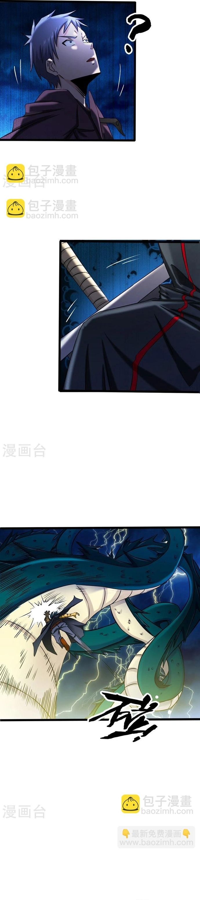 Địa Ngục Này Ta Mở Ra Đấy Chapter 175 - 2