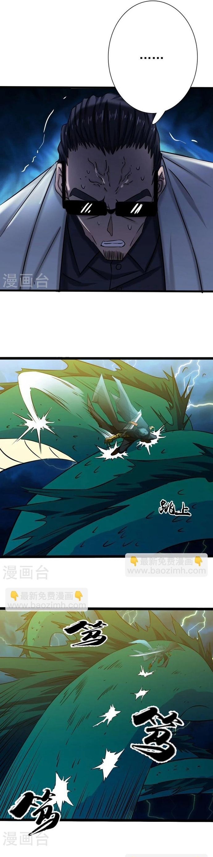 Địa Ngục Này Ta Mở Ra Đấy Chapter 175 - 3