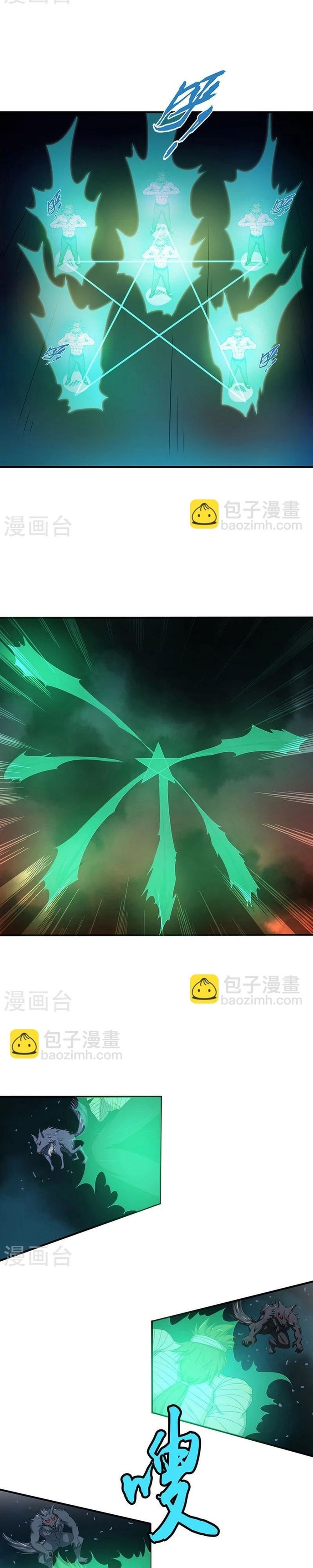 Địa Ngục Này Ta Mở Ra Đấy Chapter 210 - 11