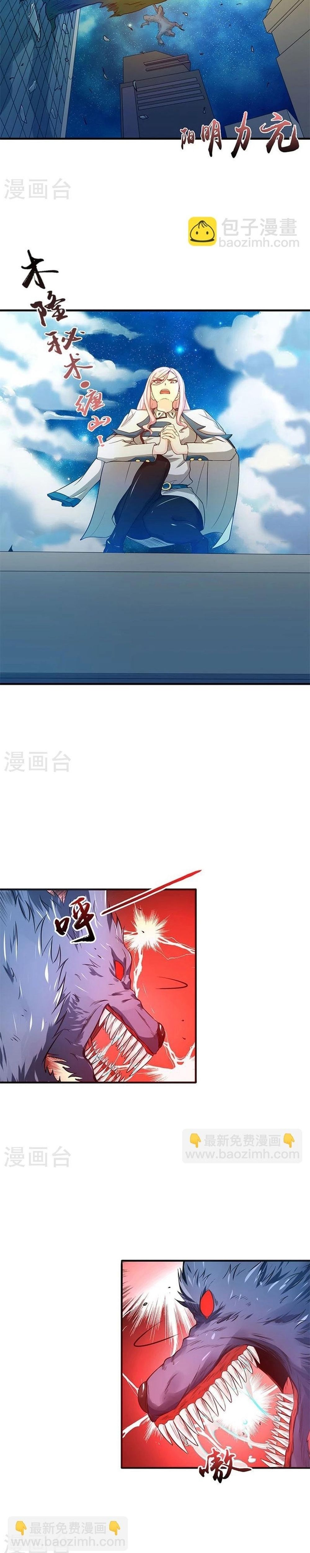 Địa Ngục Này Ta Mở Ra Đấy Chapter 213 - 5