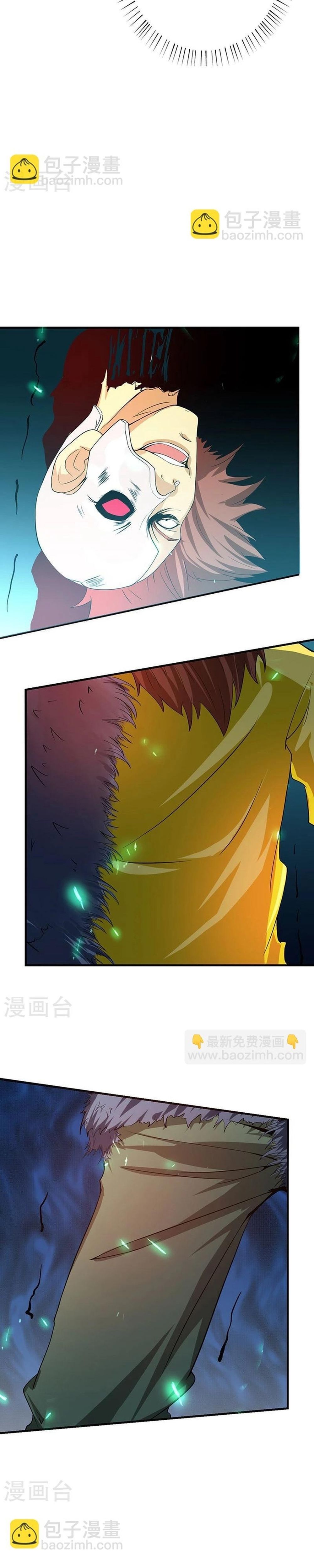 Địa Ngục Này Ta Mở Ra Đấy Chapter 214 - 14