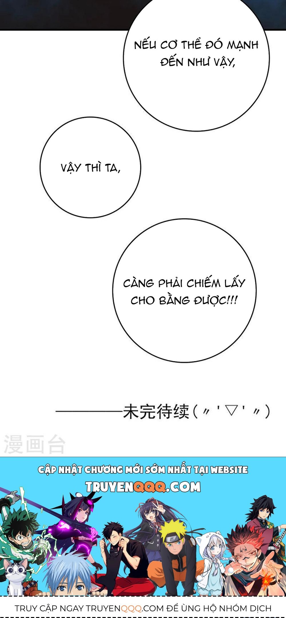 Địa Ngục Này Ta Mở Ra Đấy Chapter 214 - 16