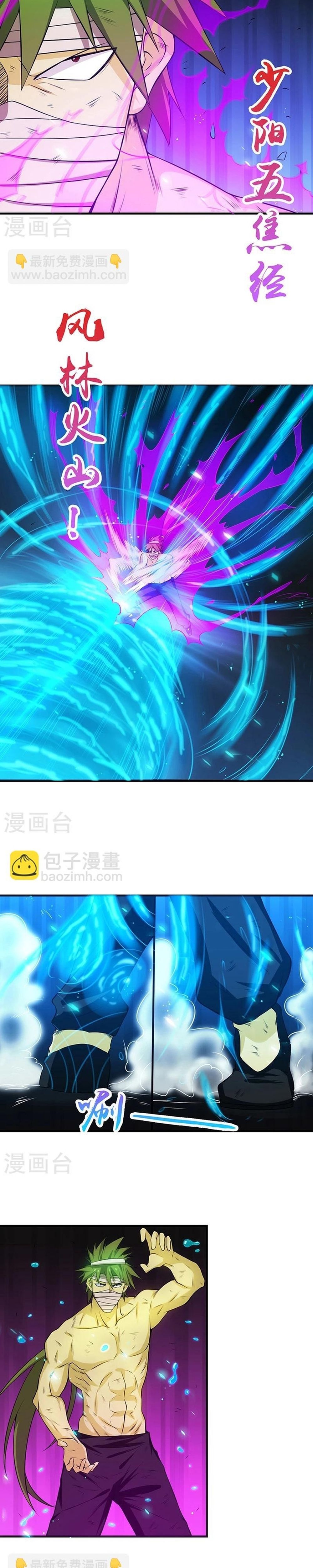 Địa Ngục Này Ta Mở Ra Đấy Chapter 215 - 5