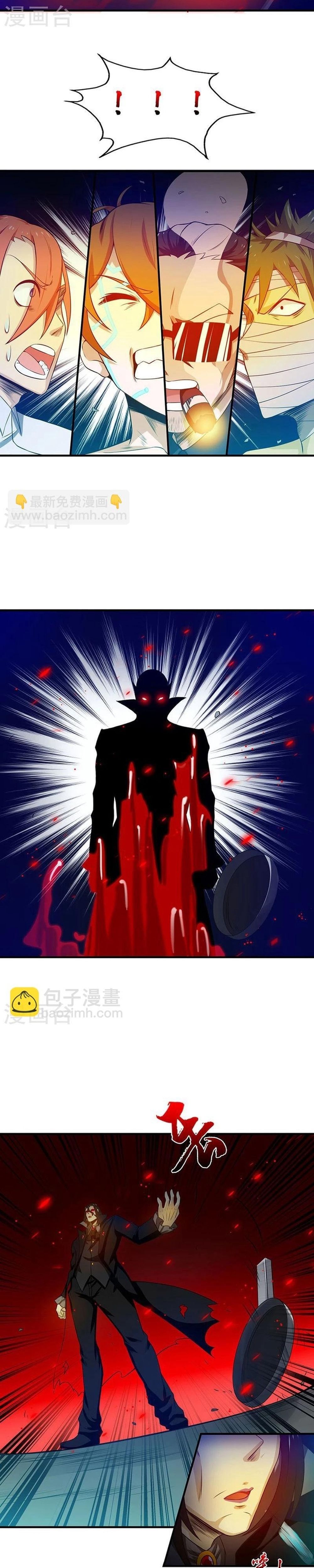 Địa Ngục Này Ta Mở Ra Đấy Chapter 222 - 3