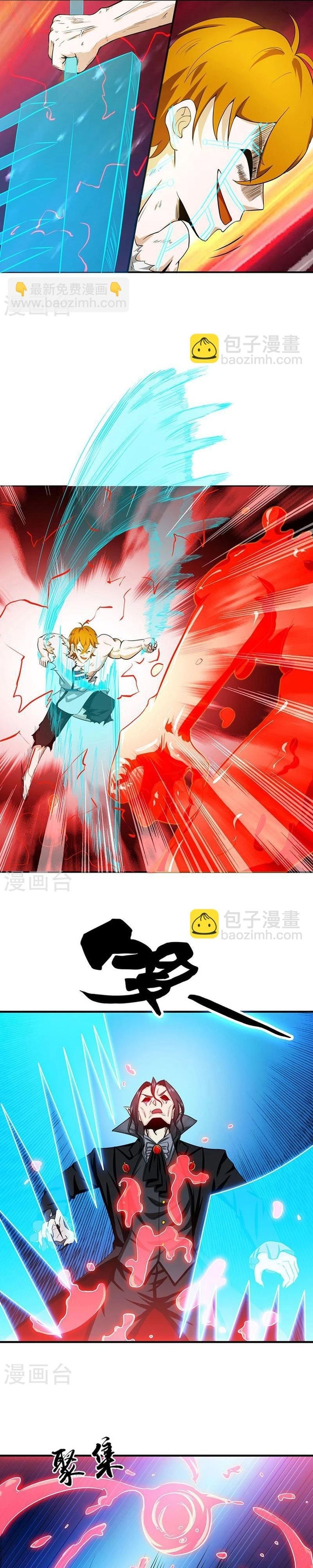 Địa Ngục Này Ta Mở Ra Đấy Chapter 222 - 7