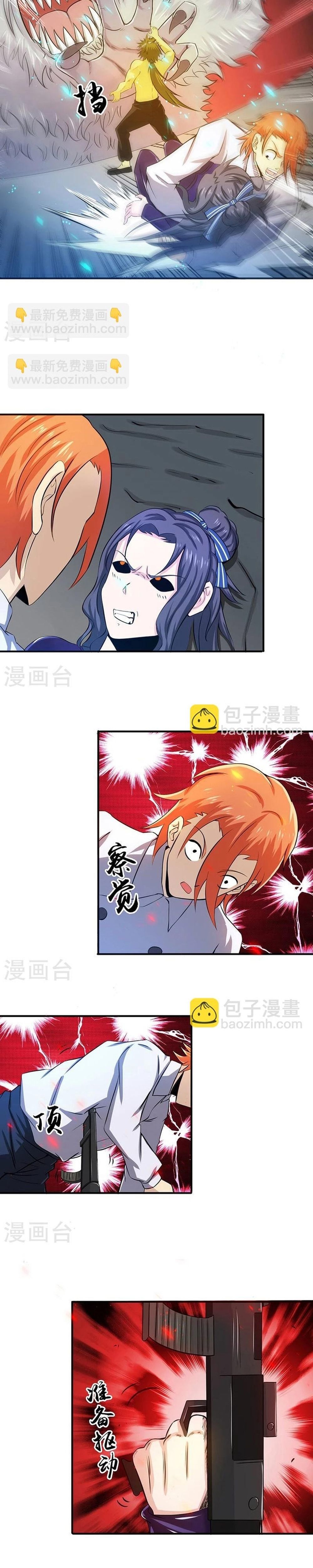 Địa Ngục Này Ta Mở Ra Đấy Chapter 223 - 6