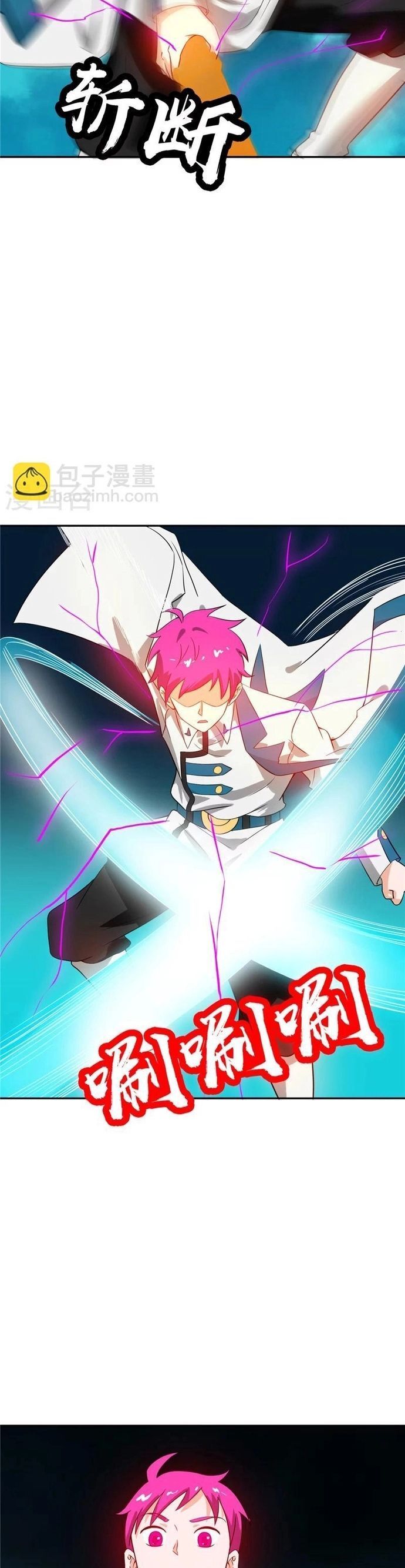 Địa Ngục Này Ta Mở Ra Đấy Chapter 259 - 13