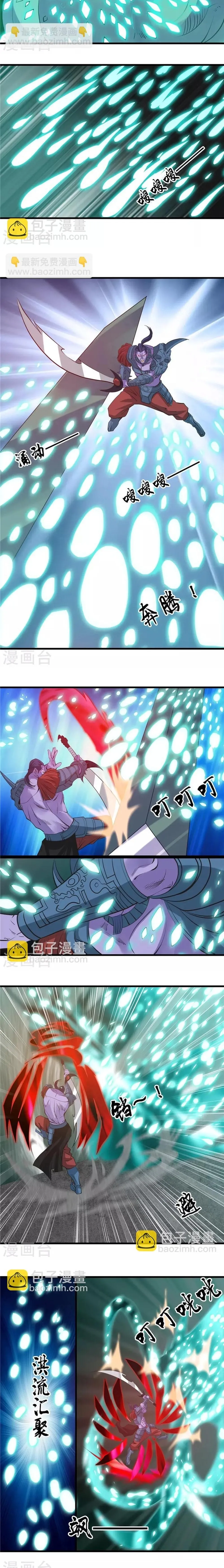 Địa Ngục Này Ta Mở Ra Đấy Chapter 319 - 2