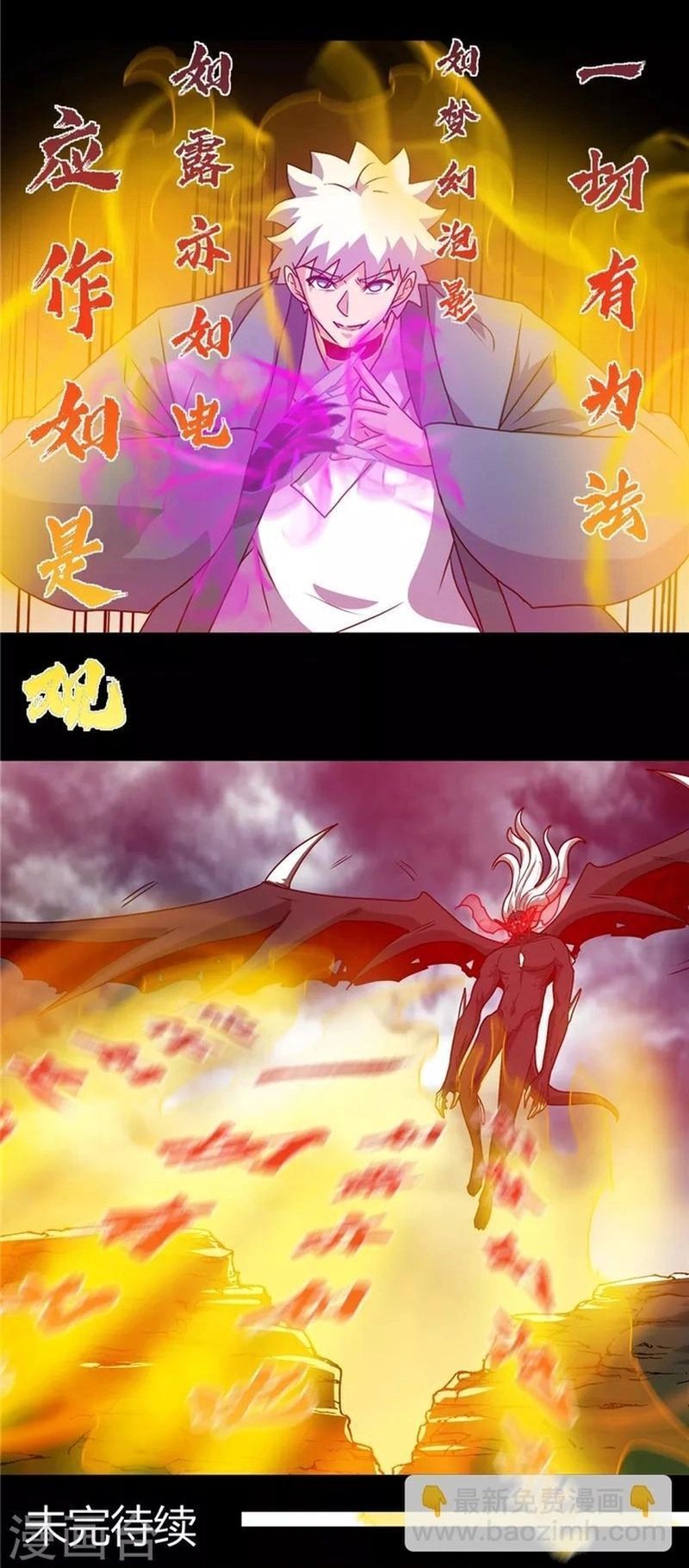 Địa Ngục Này Ta Mở Ra Đấy Chapter 438 - 13