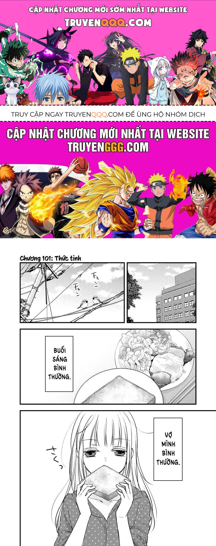 Mijuku Na Futari De Gozaimasu Ga Chapter 101 - 1