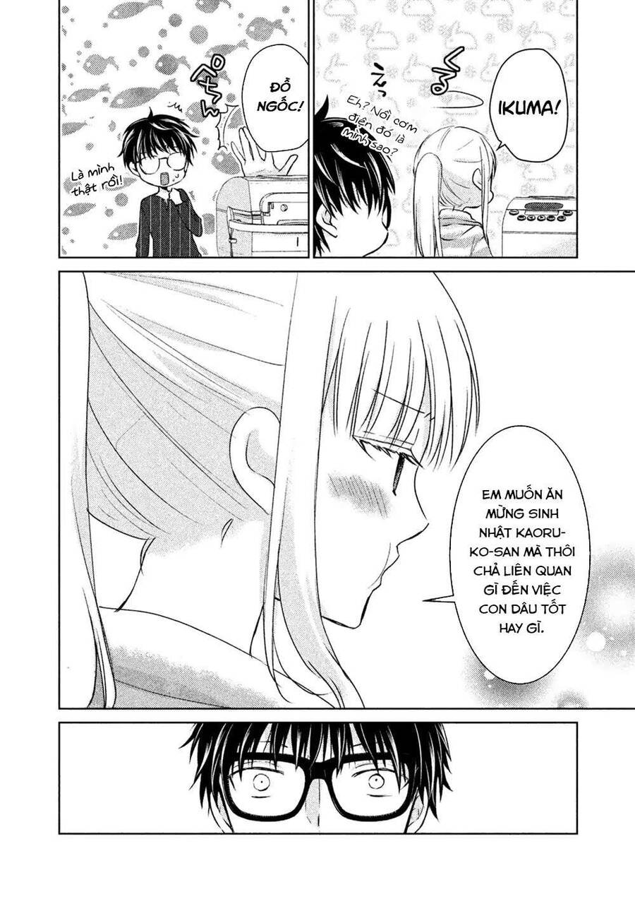 Mijuku Na Futari De Gozaimasu Ga Chapter  23 - 6