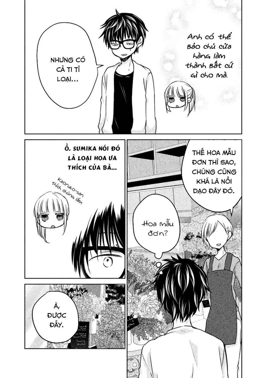 Mijuku Na Futari De Gozaimasu Ga Chapter  23 - 9