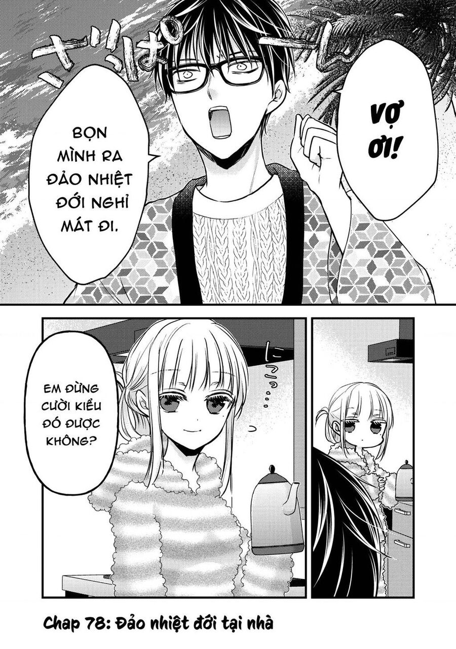 Mijuku Na Futari De Gozaimasu Ga Chapter 78 - 1