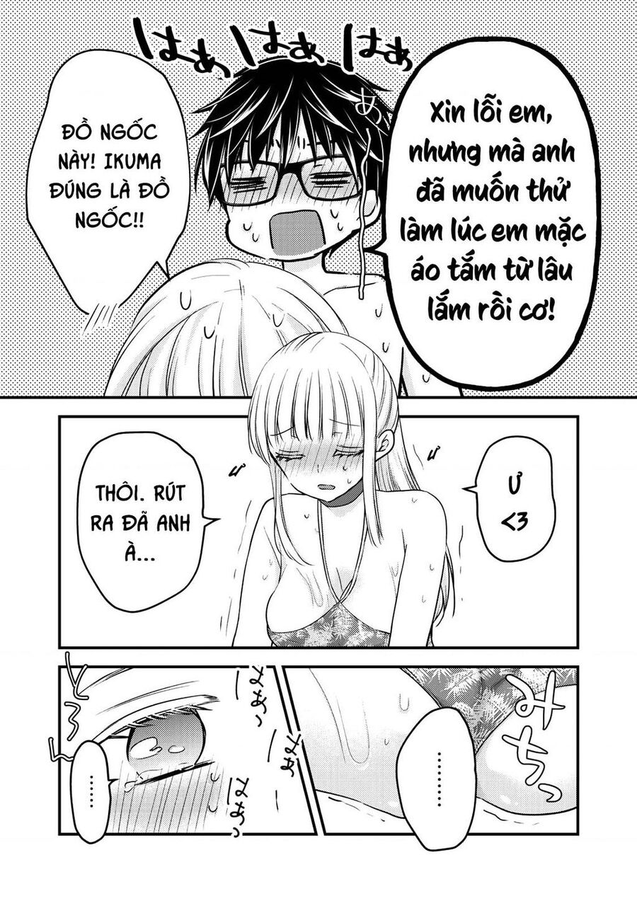 Mijuku Na Futari De Gozaimasu Ga Chapter 79 - 13