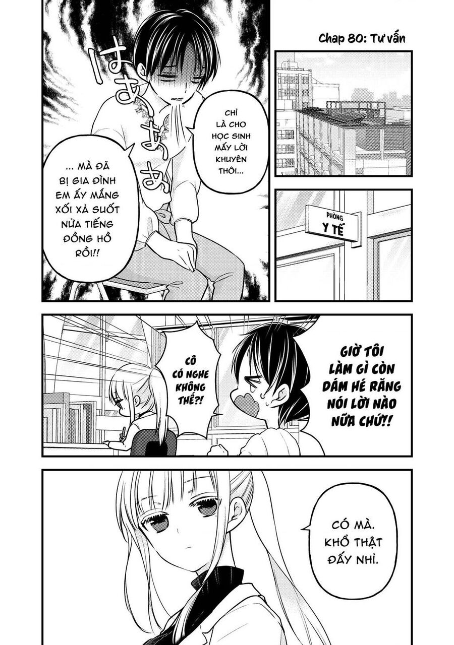 Mijuku Na Futari De Gozaimasu Ga Chapter 80 - 1