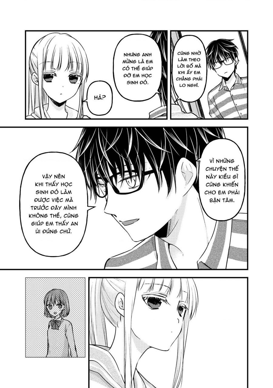 Mijuku Na Futari De Gozaimasu Ga Chapter 80 - 11