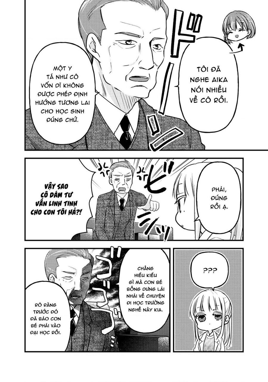 Mijuku Na Futari De Gozaimasu Ga Chapter 80 - 14