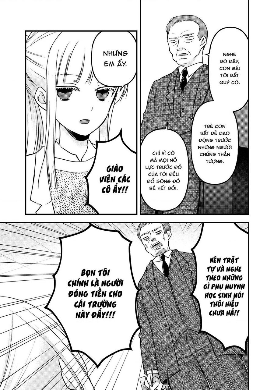 Mijuku Na Futari De Gozaimasu Ga Chapter 80 - 15